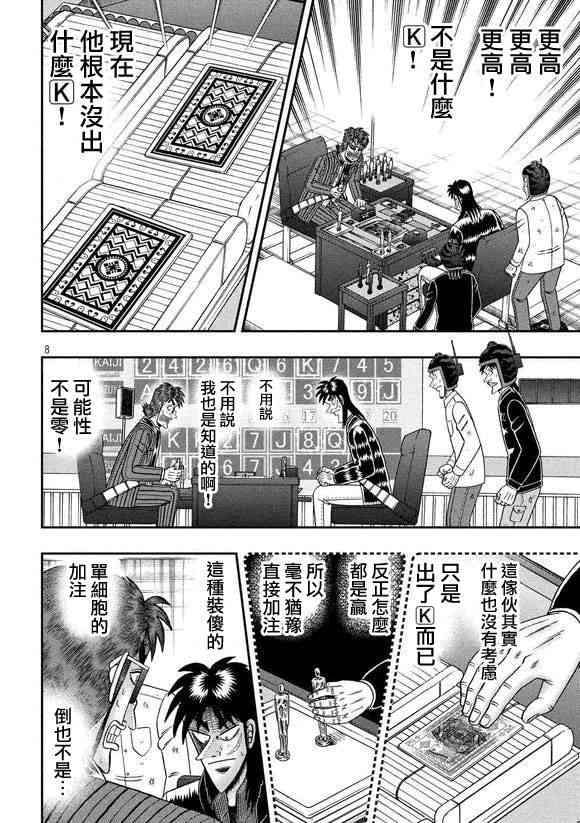 181话7