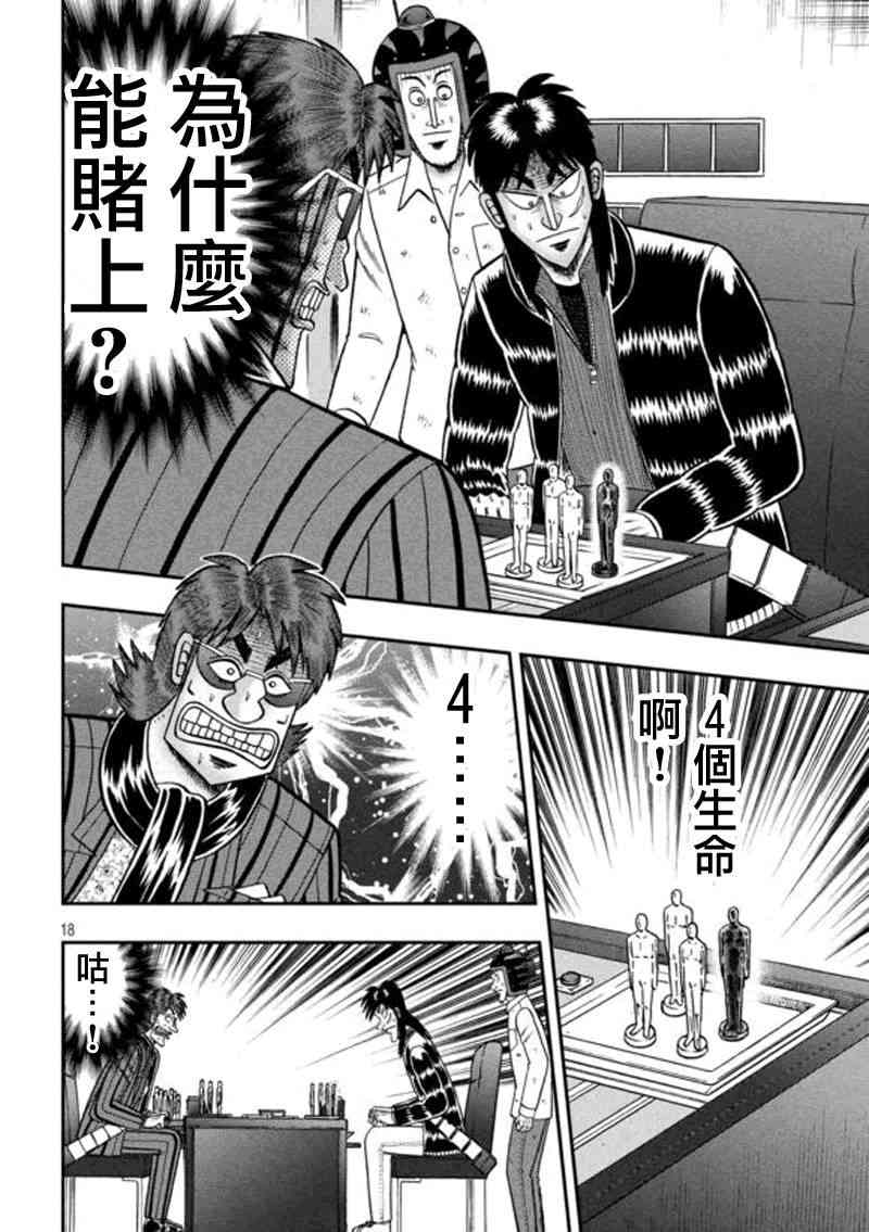 182话12