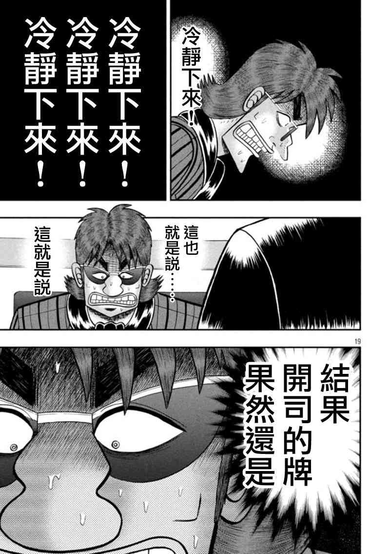 182话13