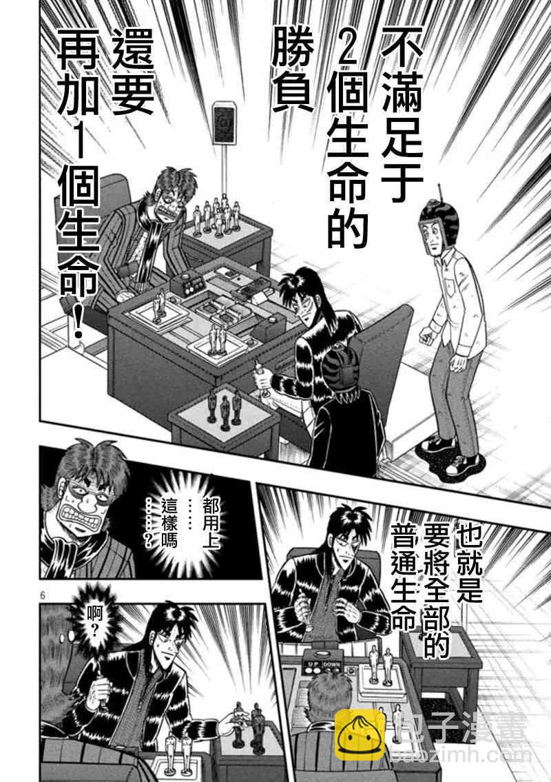 182话4