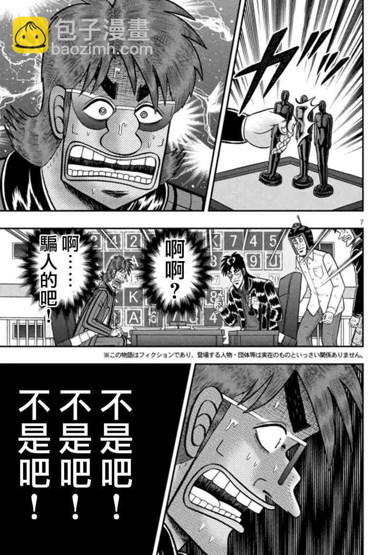 182话5