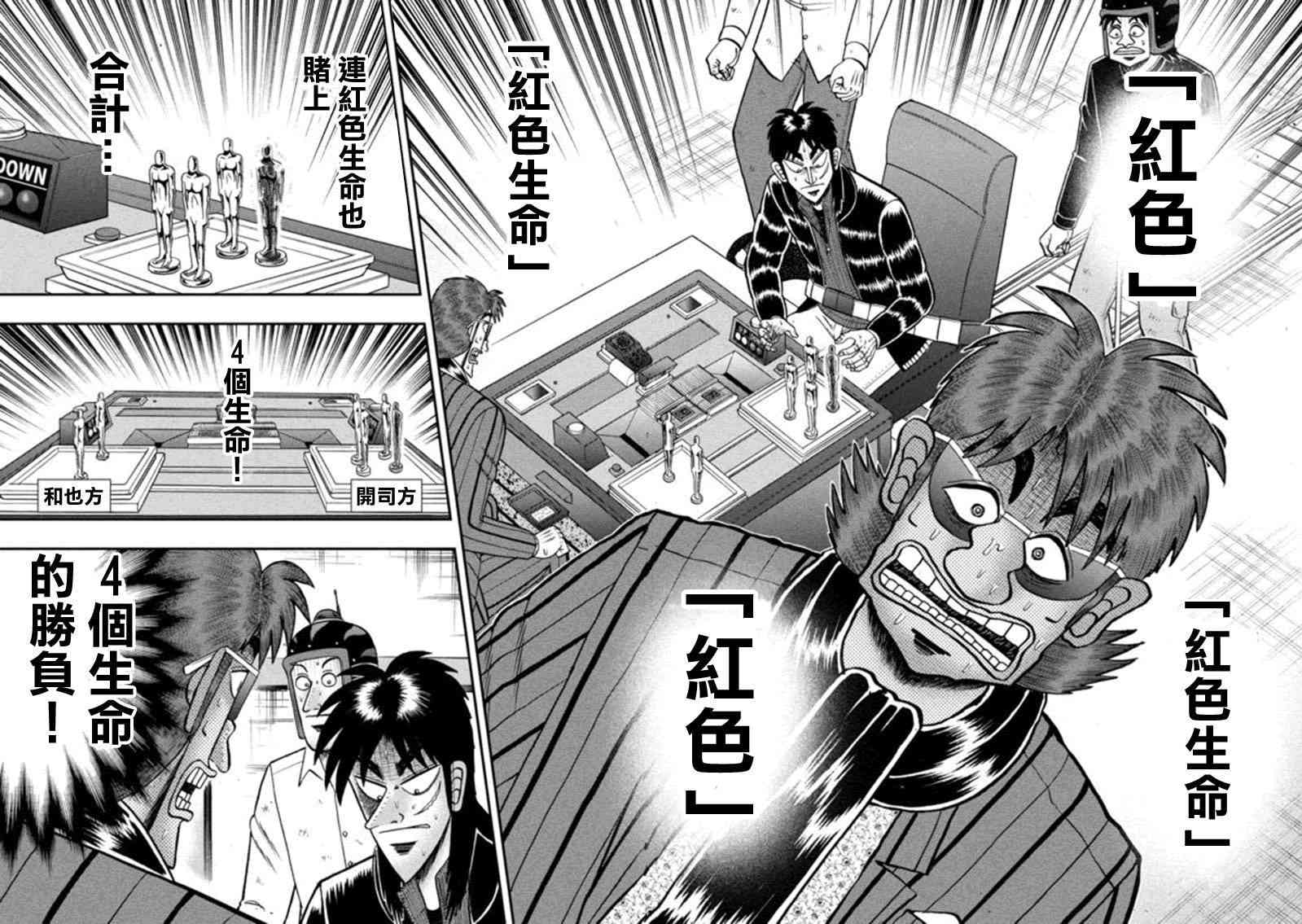 182话7