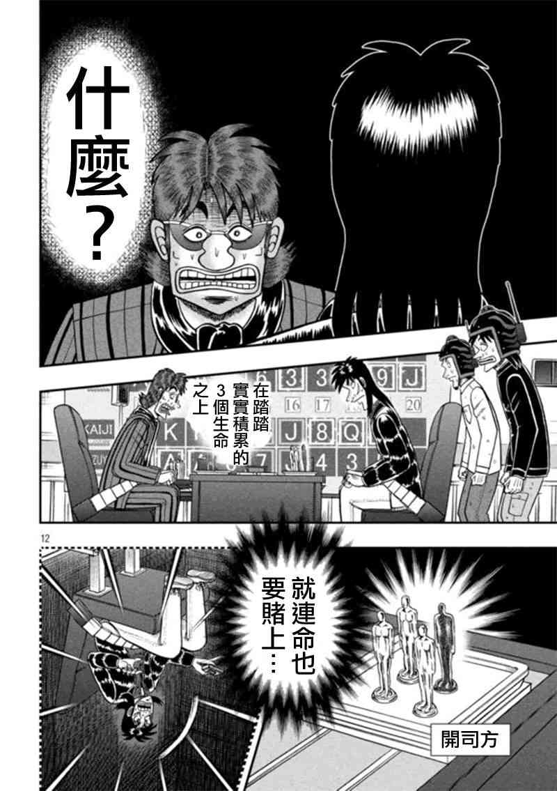 182话8