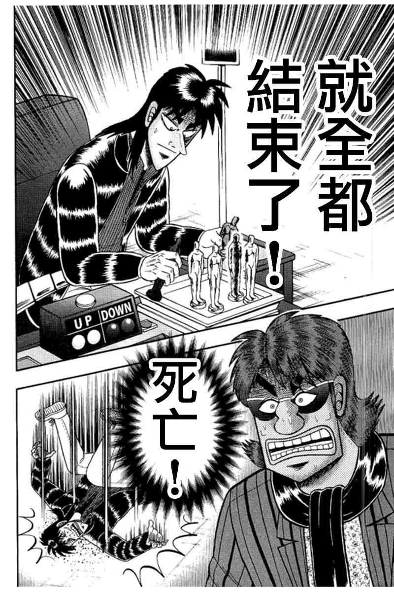 186话1