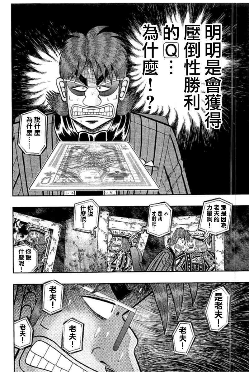 187话12