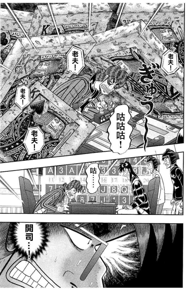 187话13