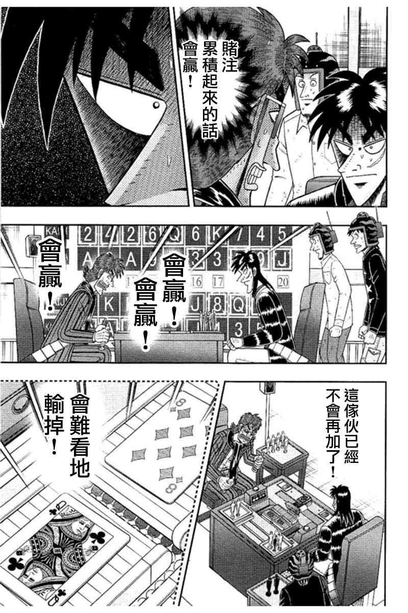 187话19