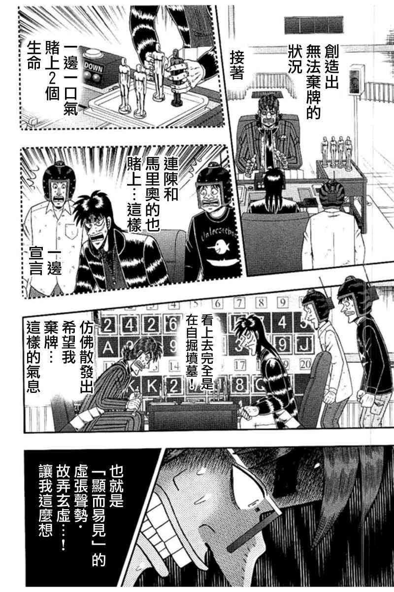 187话5