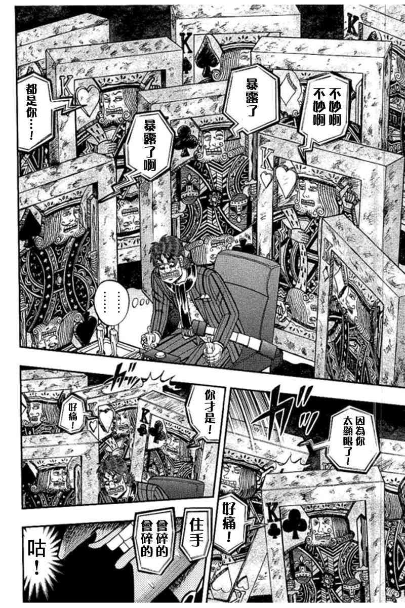 187话7