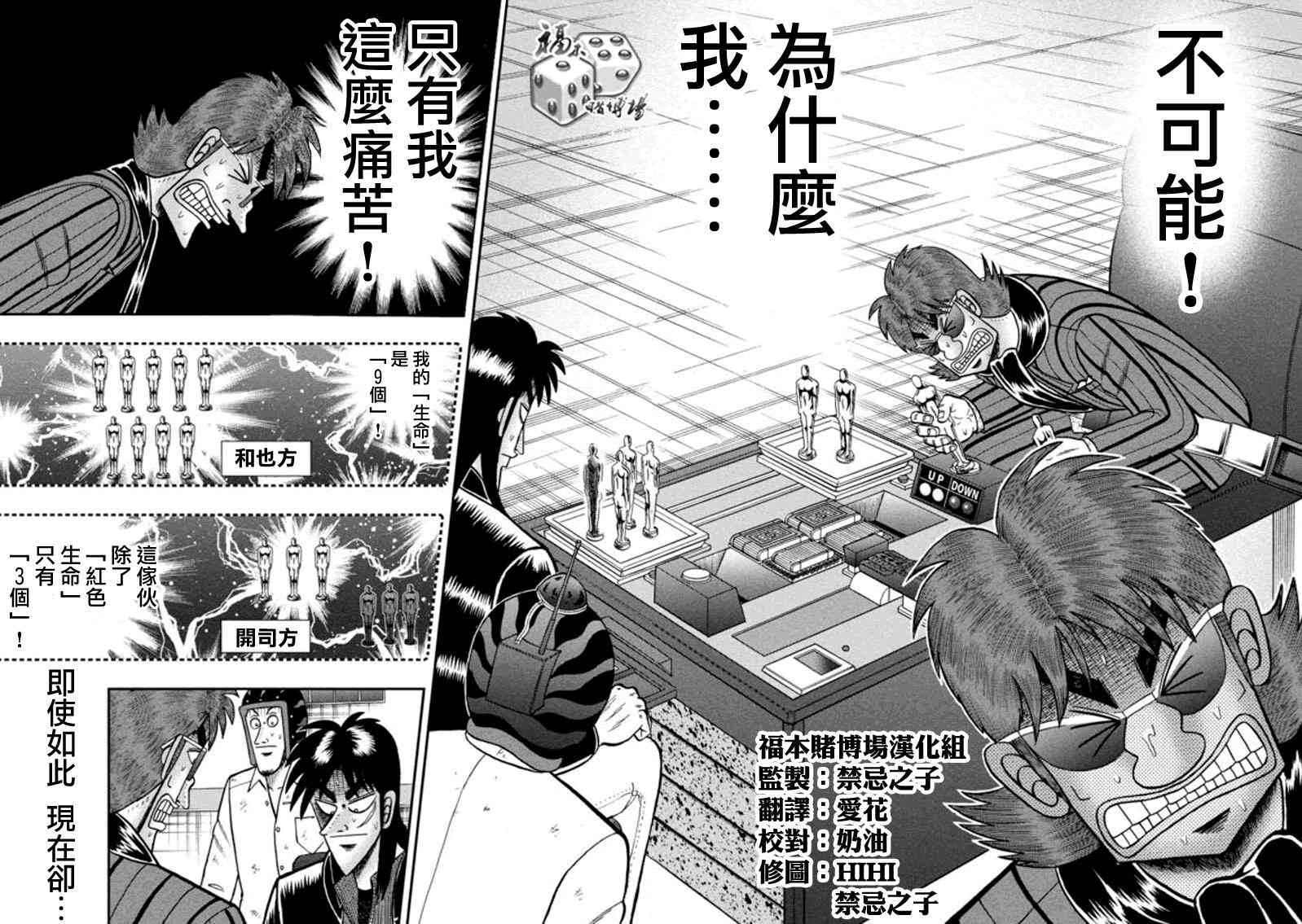 187话9