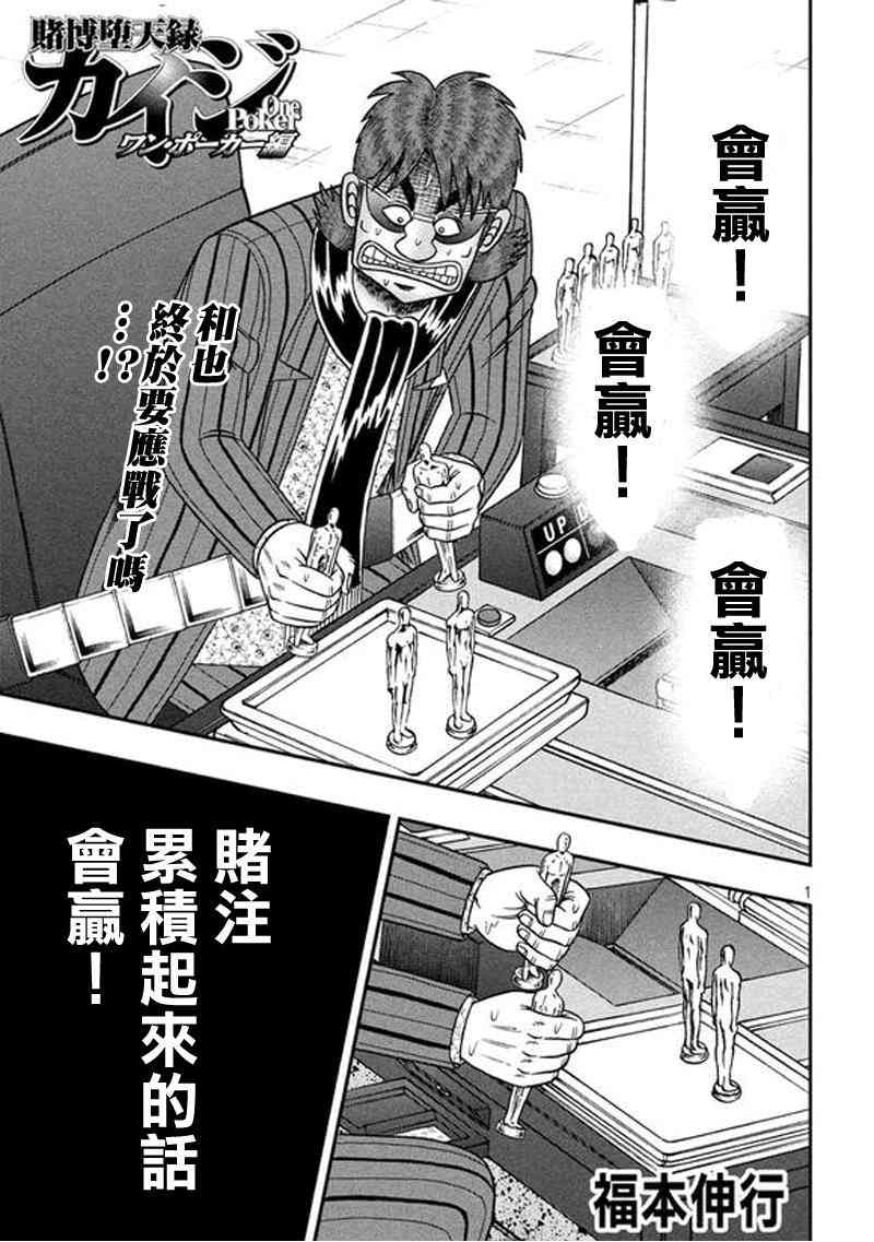 188话0