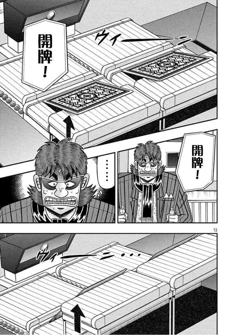 188话10