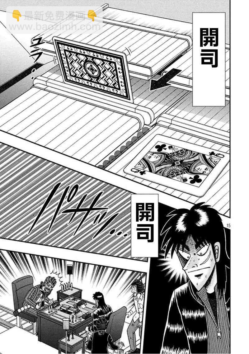 188话12