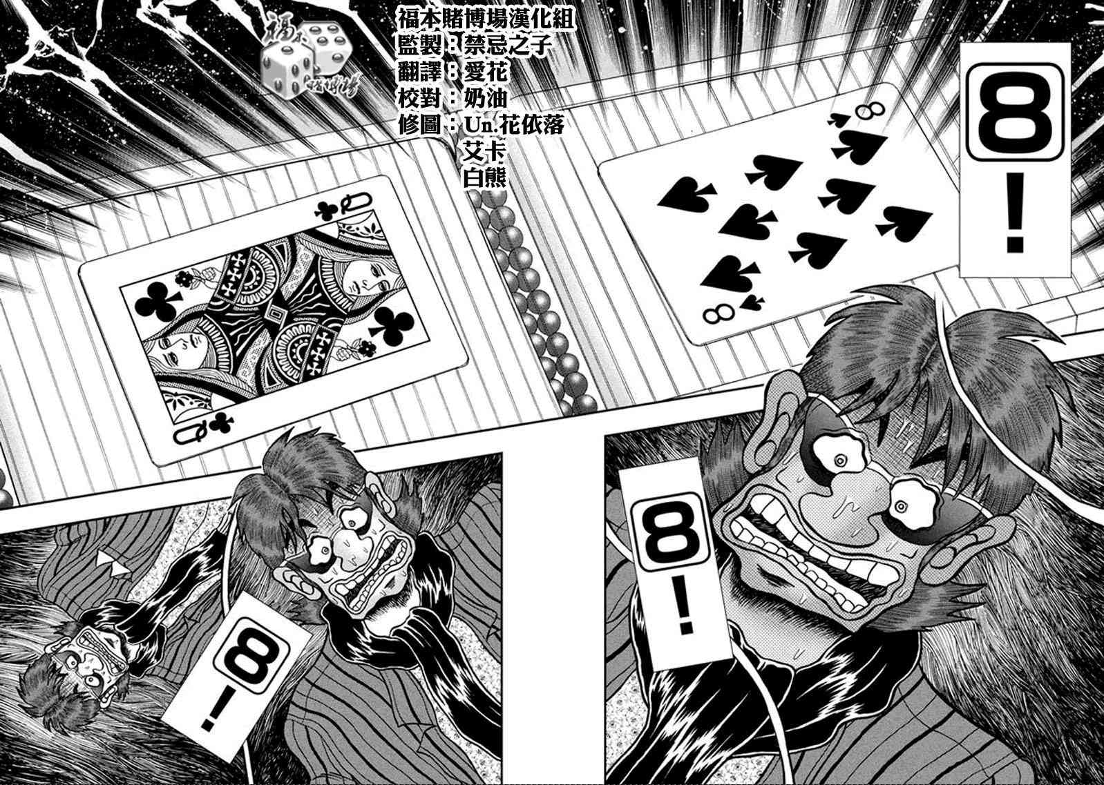 188话13