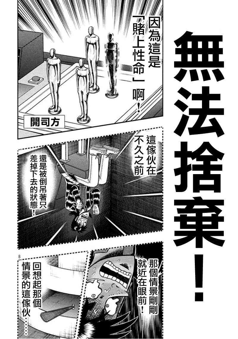 188话5