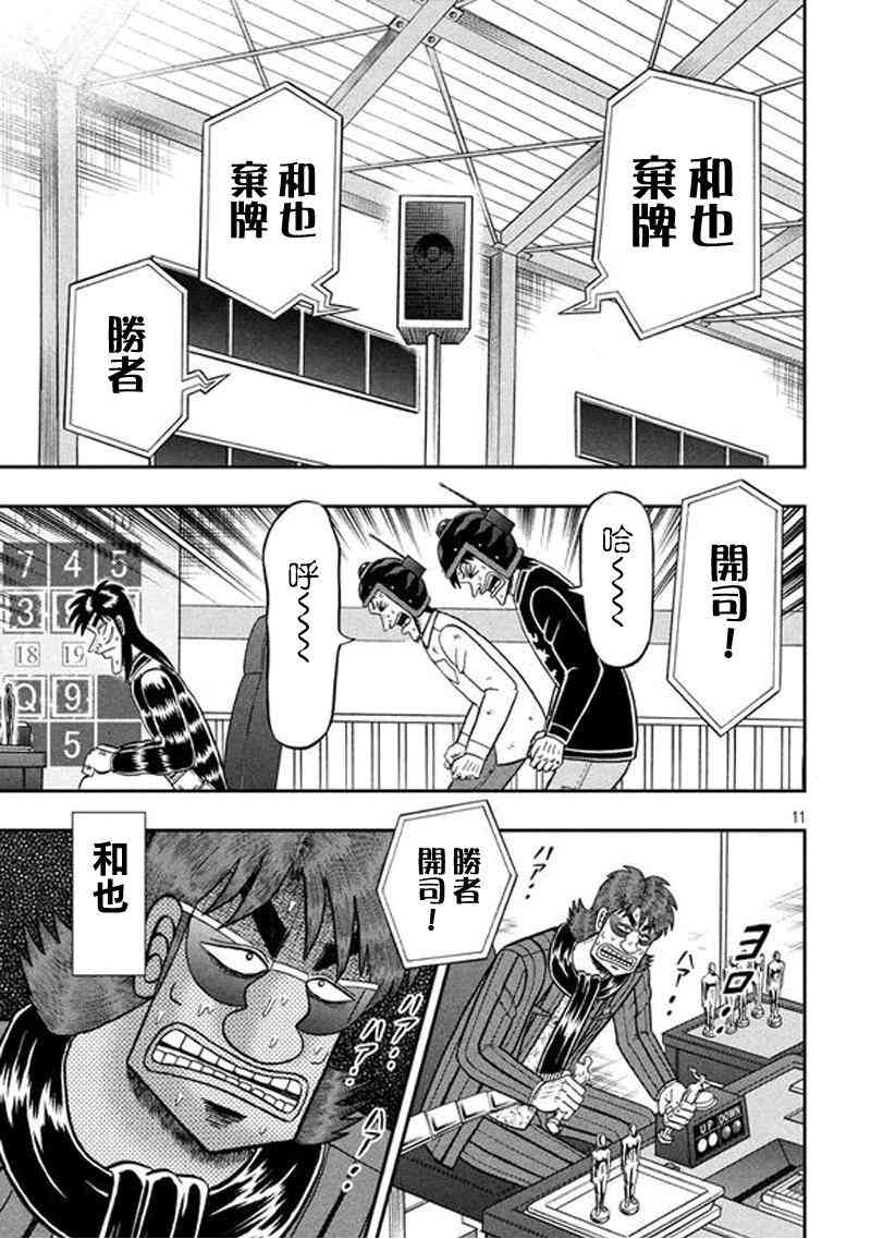 188话8