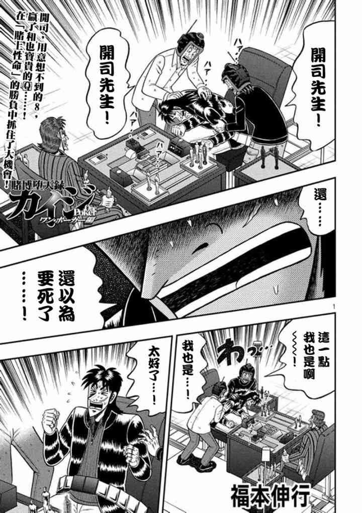 189话0