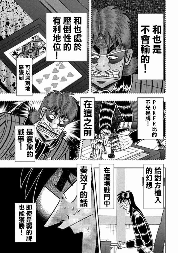 189话15