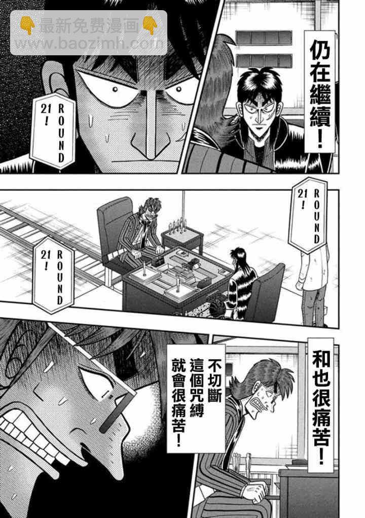 189话17
