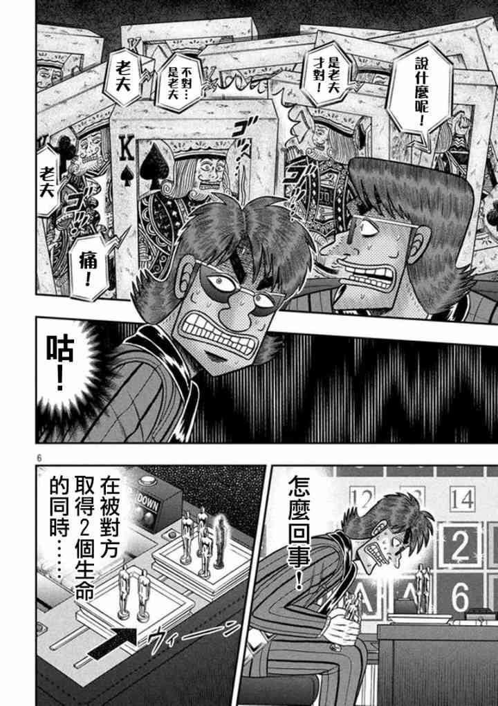 189话5