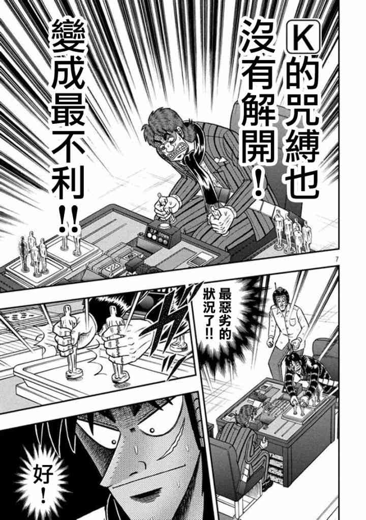 189话6