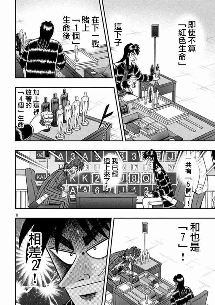 189话7