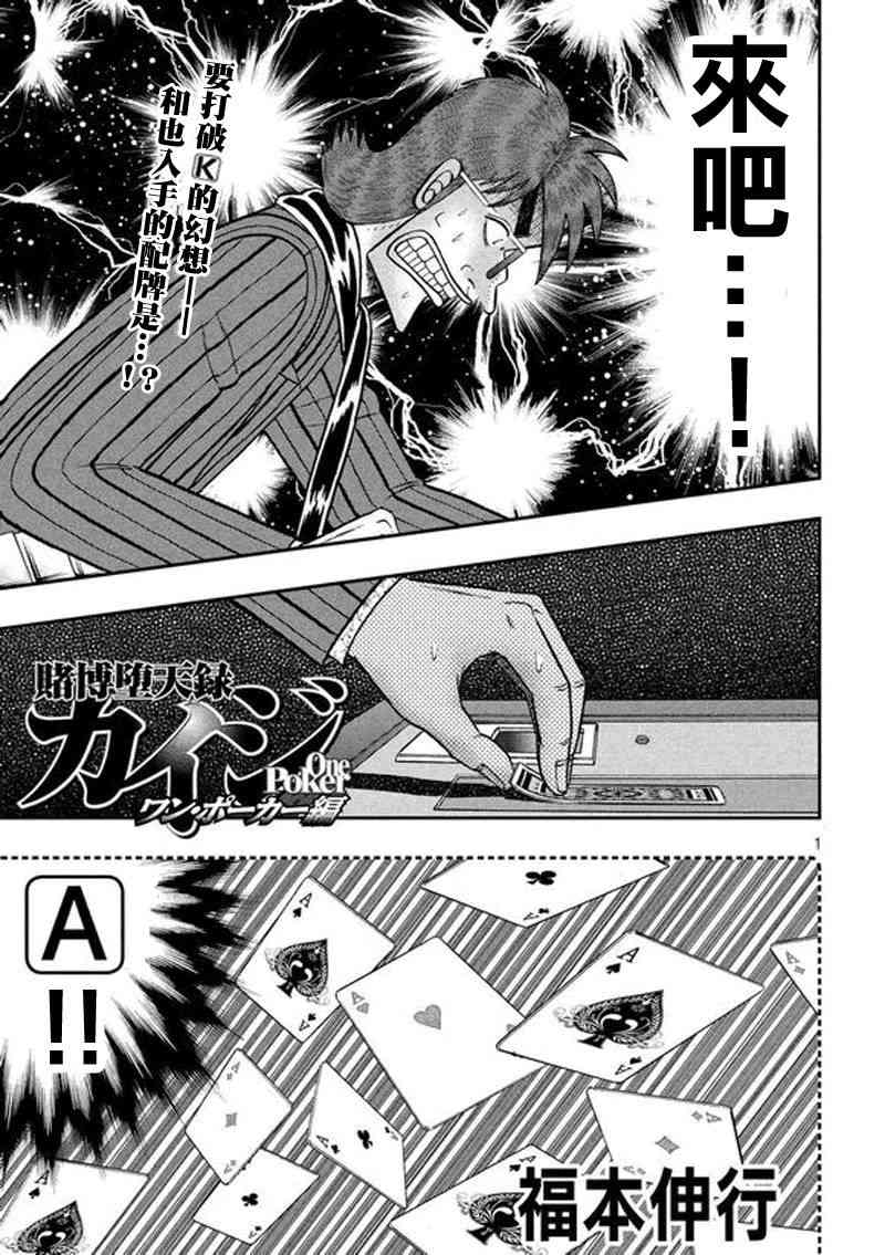 190话0