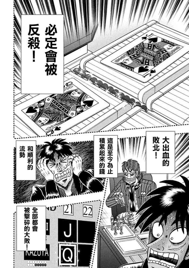 190话18
