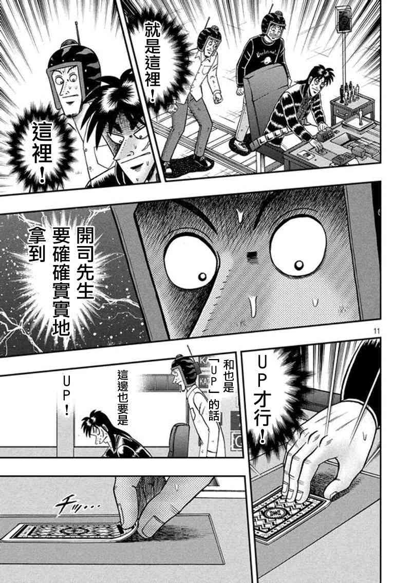 190话9
