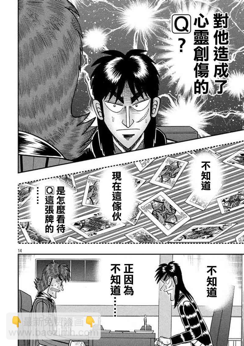 191话12