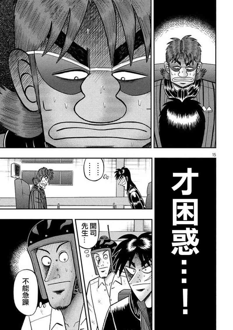 191话13