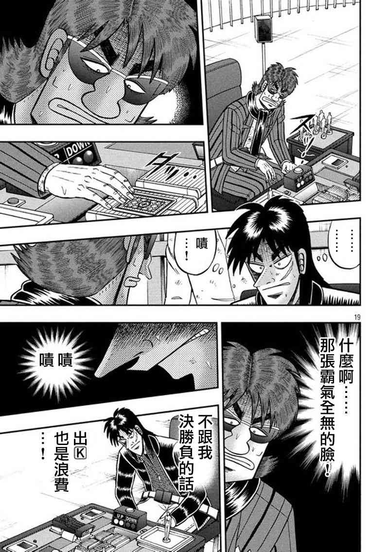 191话17