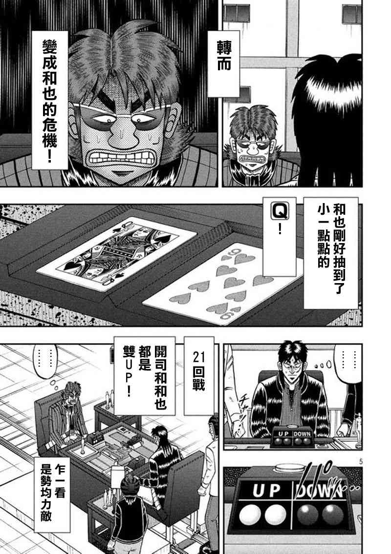 191话4