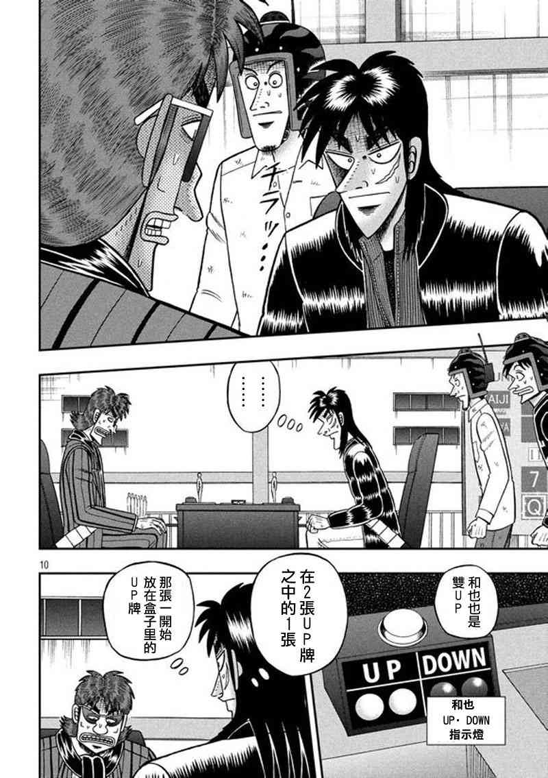 191话8