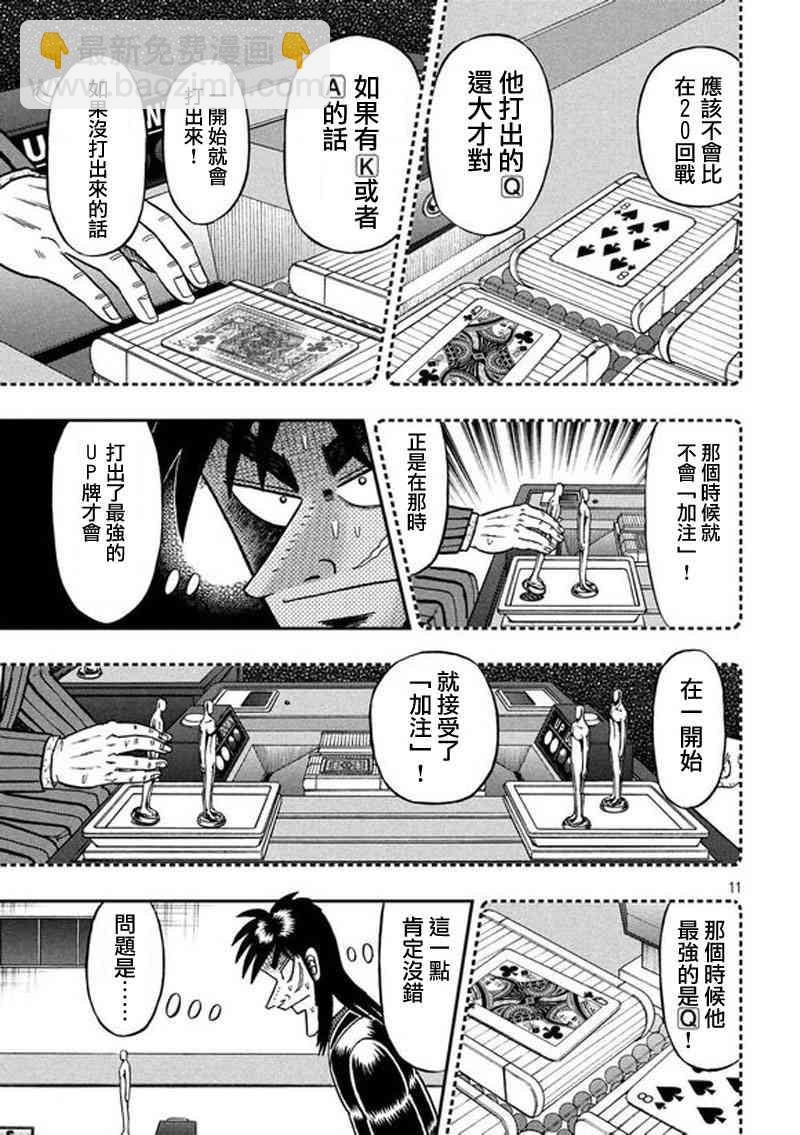 191话9