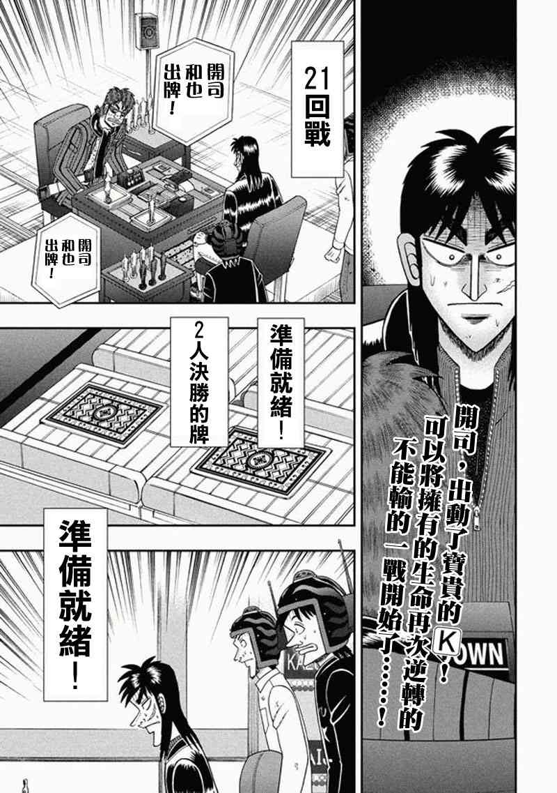 194话0