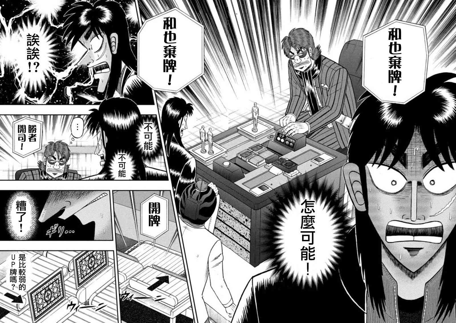 194话14