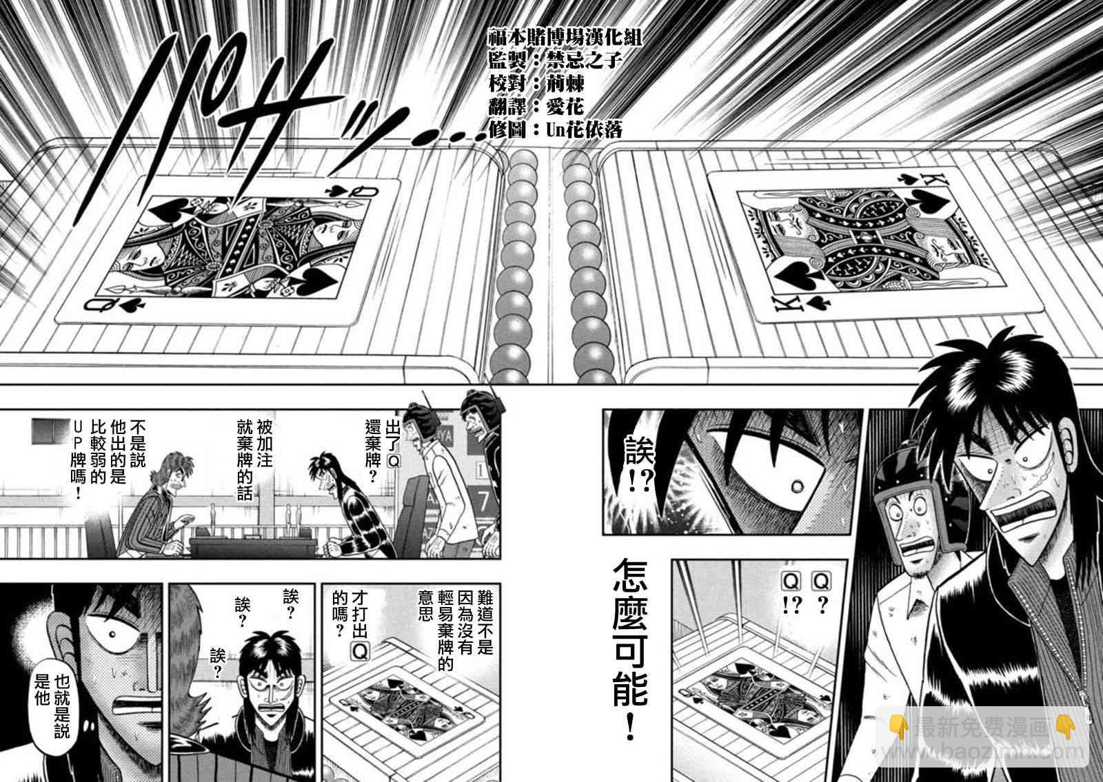 194话15