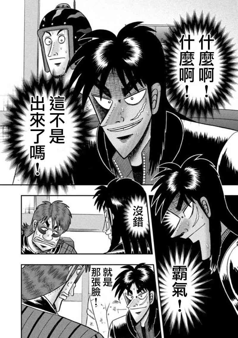 195话13