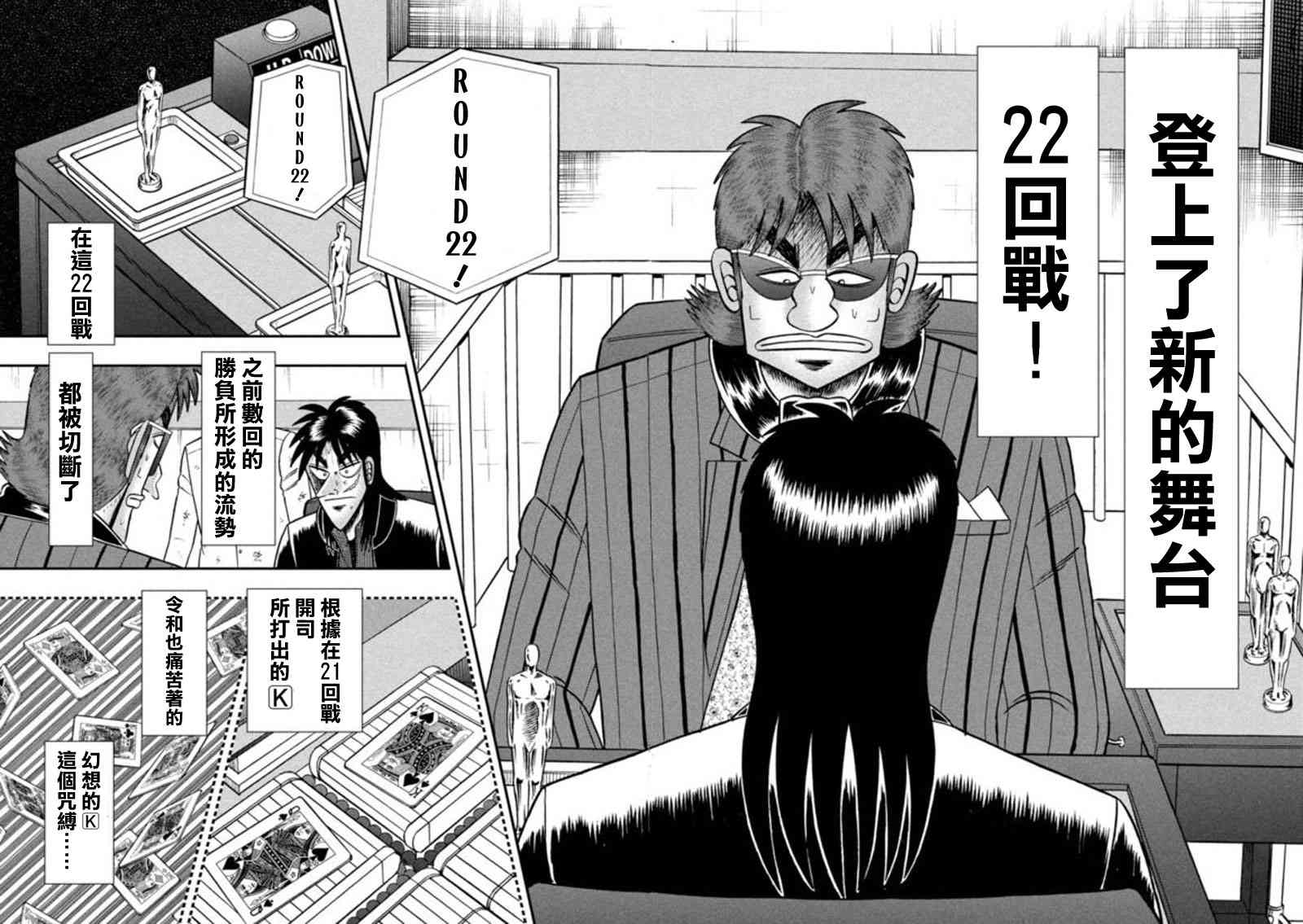 195话8