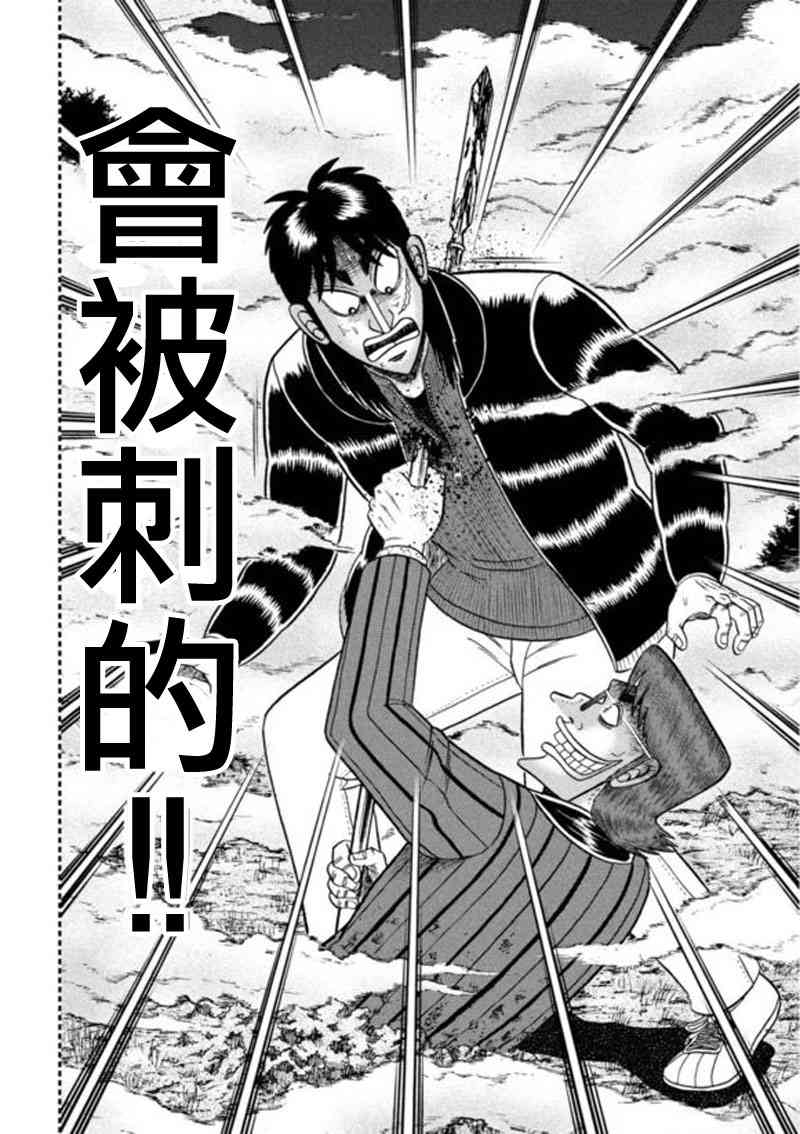 196话7