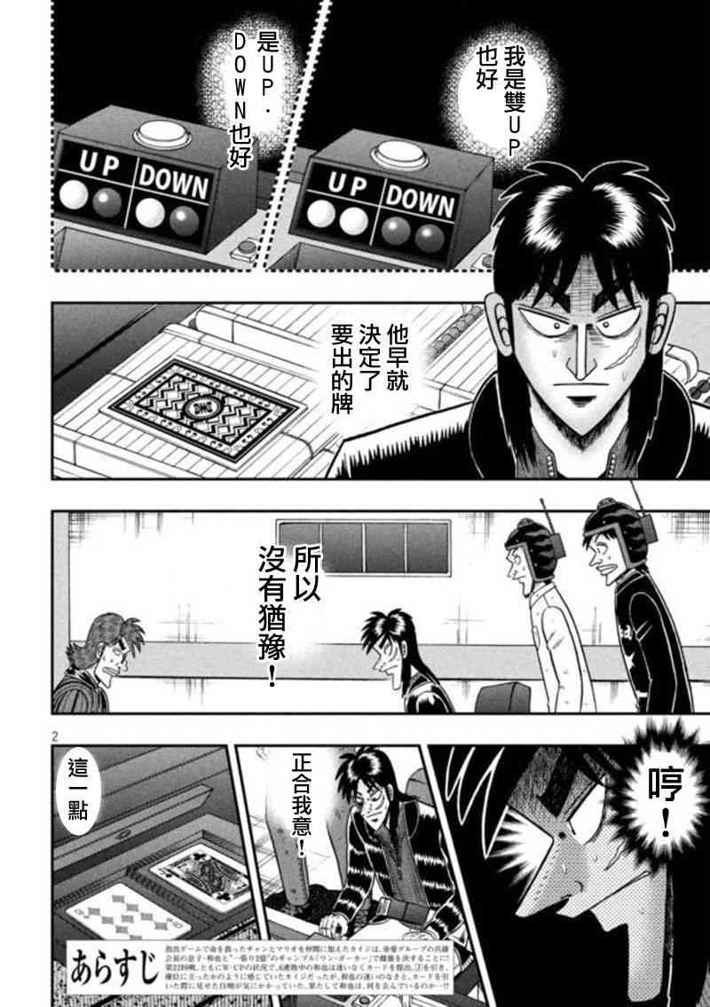 197话1