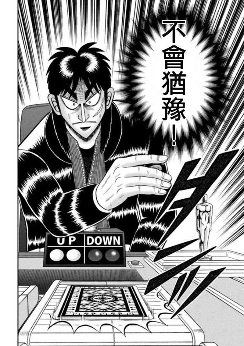 197话3