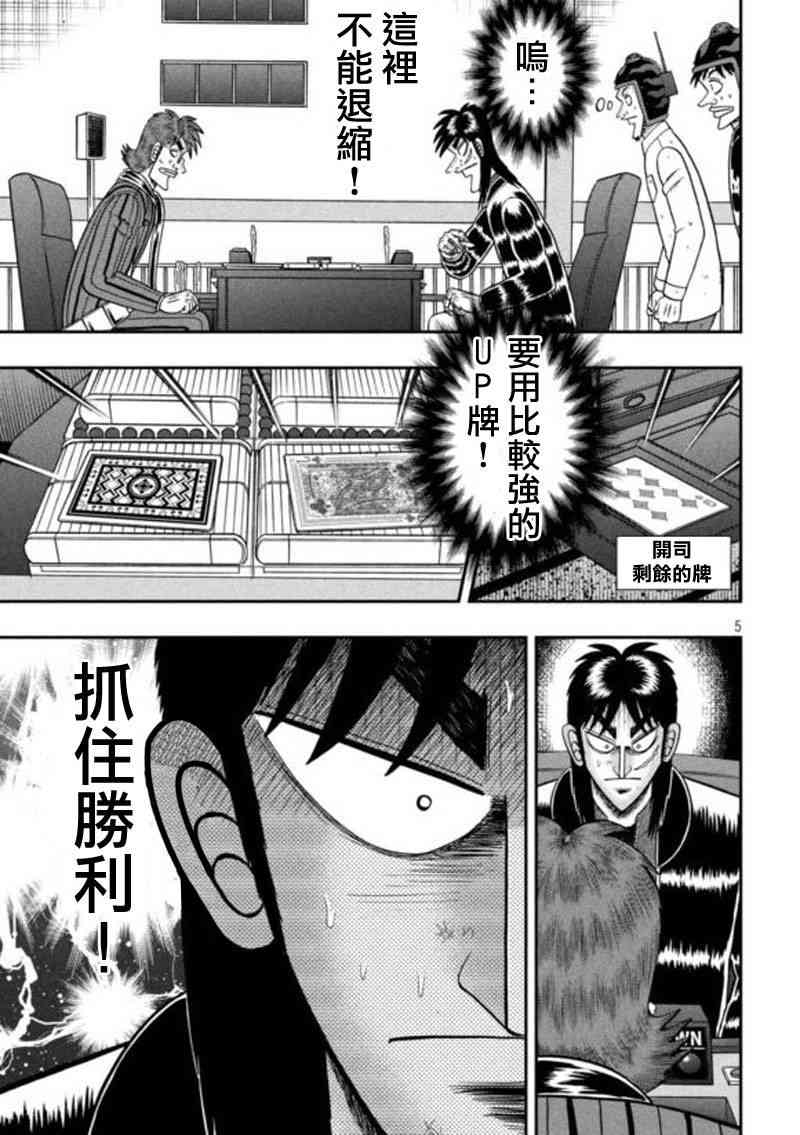 197话4