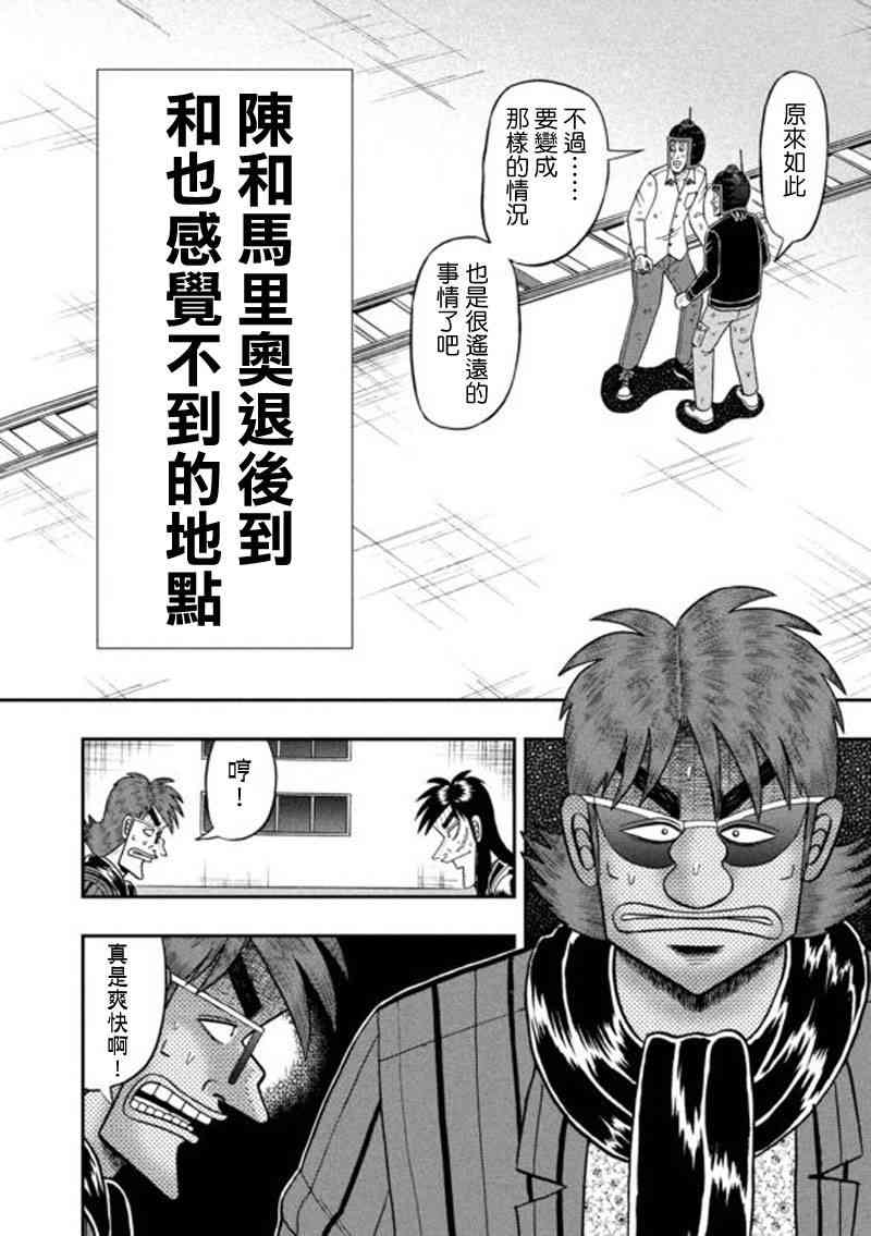 200话15