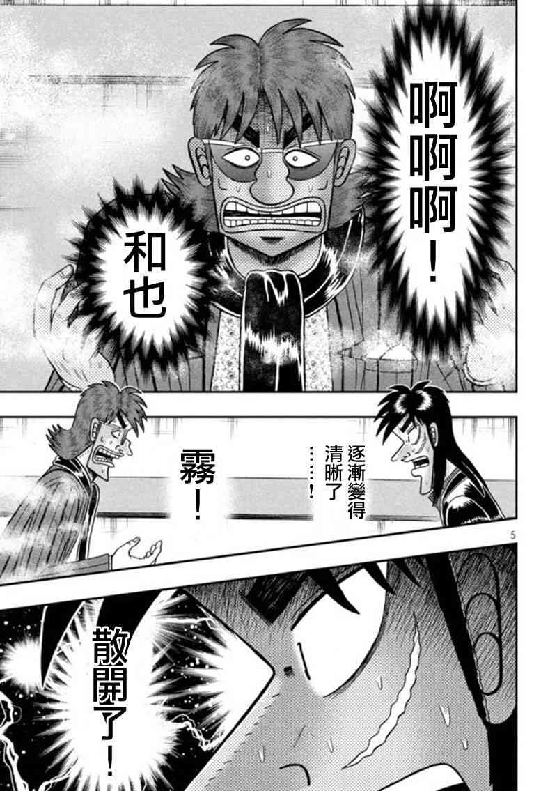 200话4