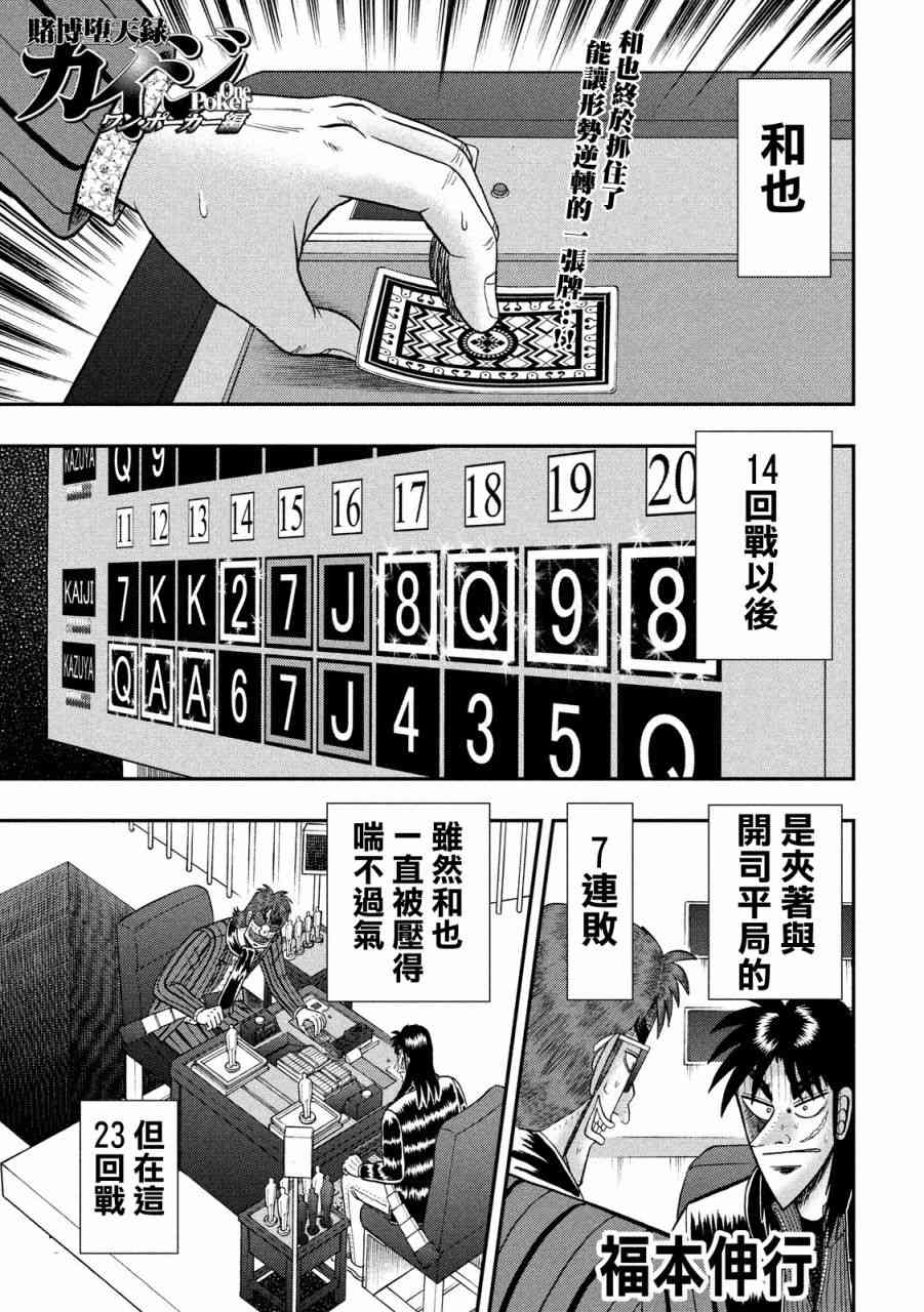 202话0