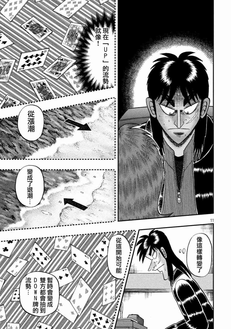 202话10