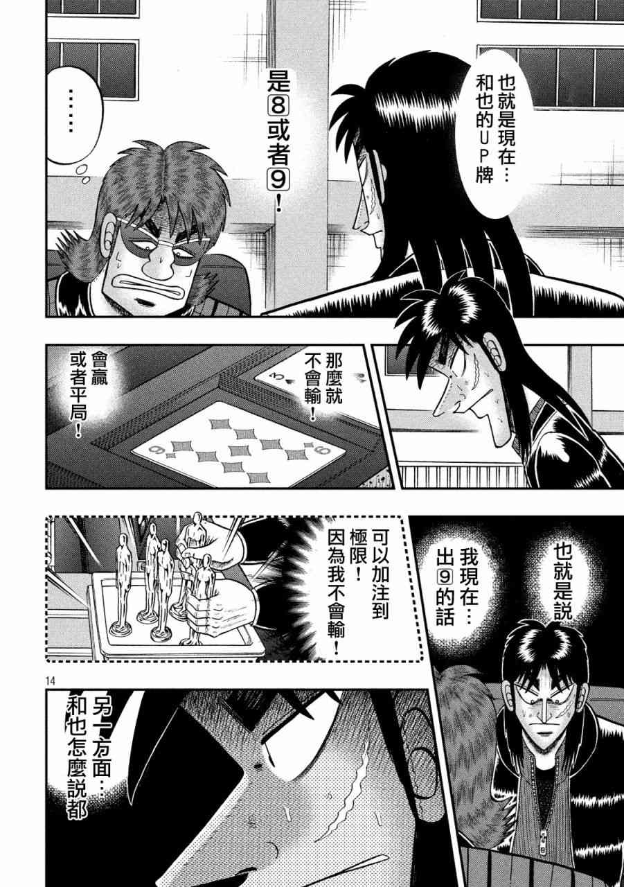 202话13