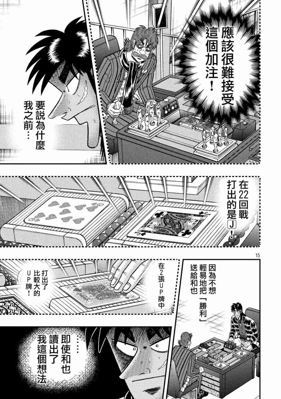 202话14